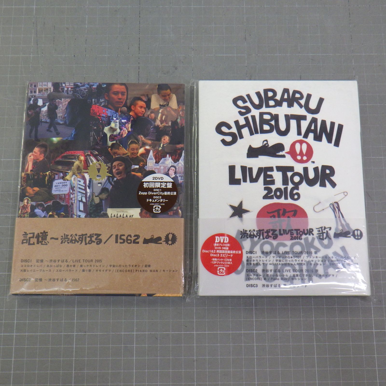 渋谷すばるDVD まとめて2点セット 初回プレス 3枚組 LIVE TOUR