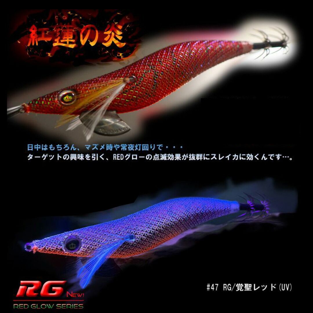 SQUID MANIA スクイッドマニア WILD CHASE ワイルドチェイス 3.0
