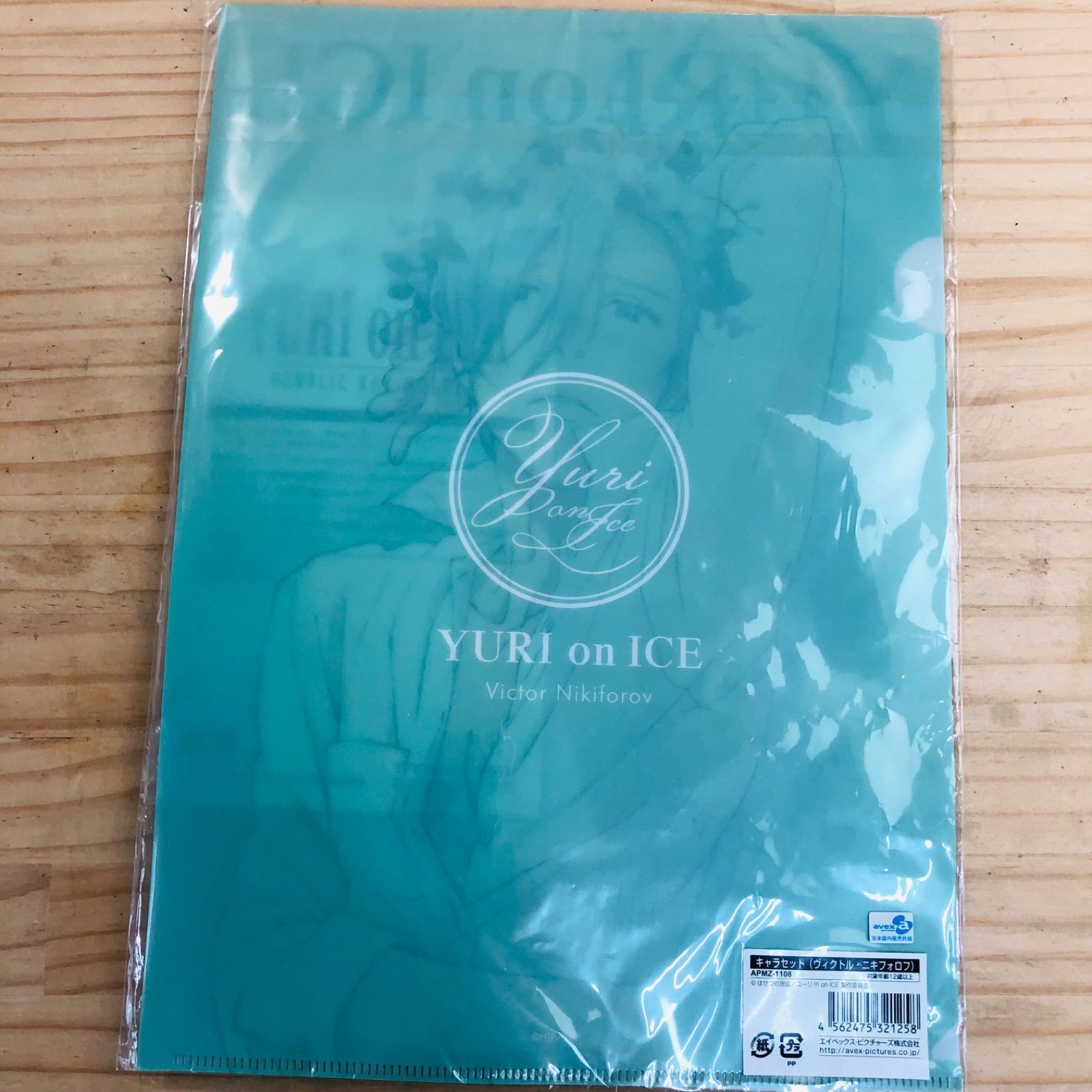 ユーリ・プリセツキー セット ユーリ・プリセツキー セット Amazon.co.jp: ユーリ!!! on ICE ユーリ