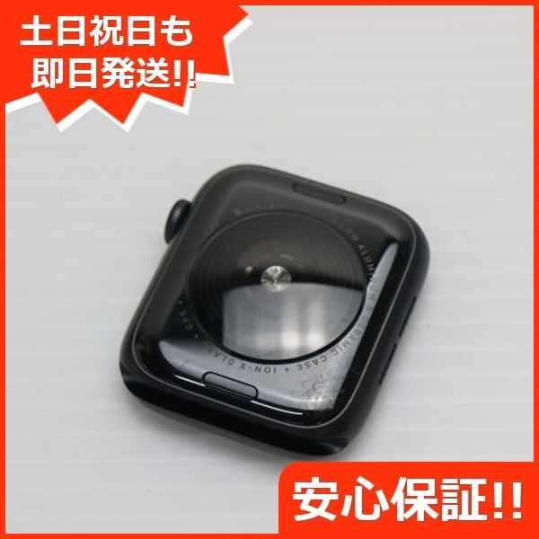 Watch Apple