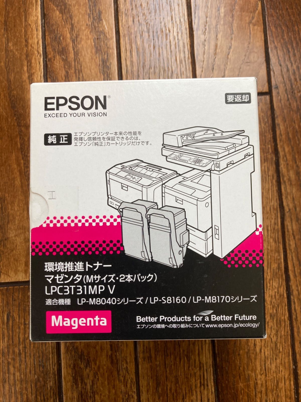 エプソン 純正 環境推進トナー マゼンタ Mサイズ 2本入 LPC3T31MPV - メルカリ