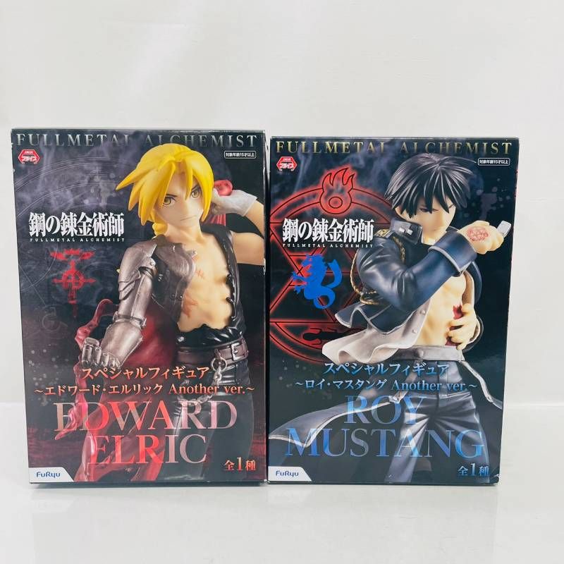 未開封】鋼の錬金術師 エドワード・エルリック Another ver. 鋼の
