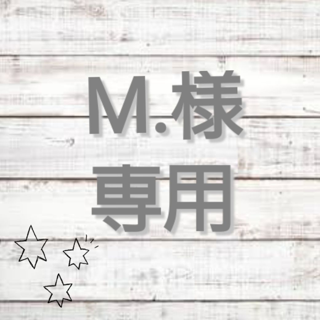 ▽△M.様専用ページ▽△ library.umsida.ac.id