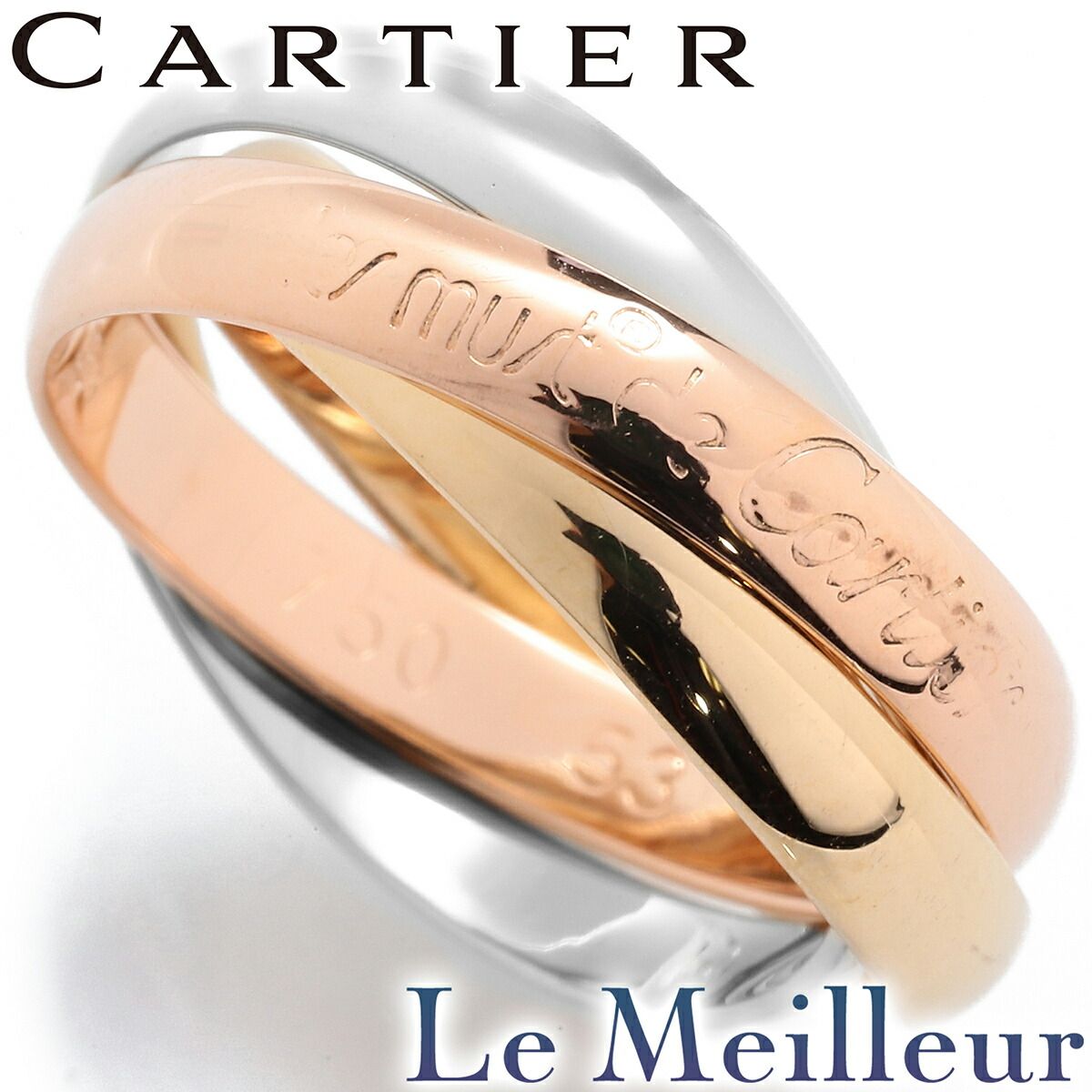 カルティエ トリニティ リング 指輪 K18 13号 Cartier 中古 プレラブド 