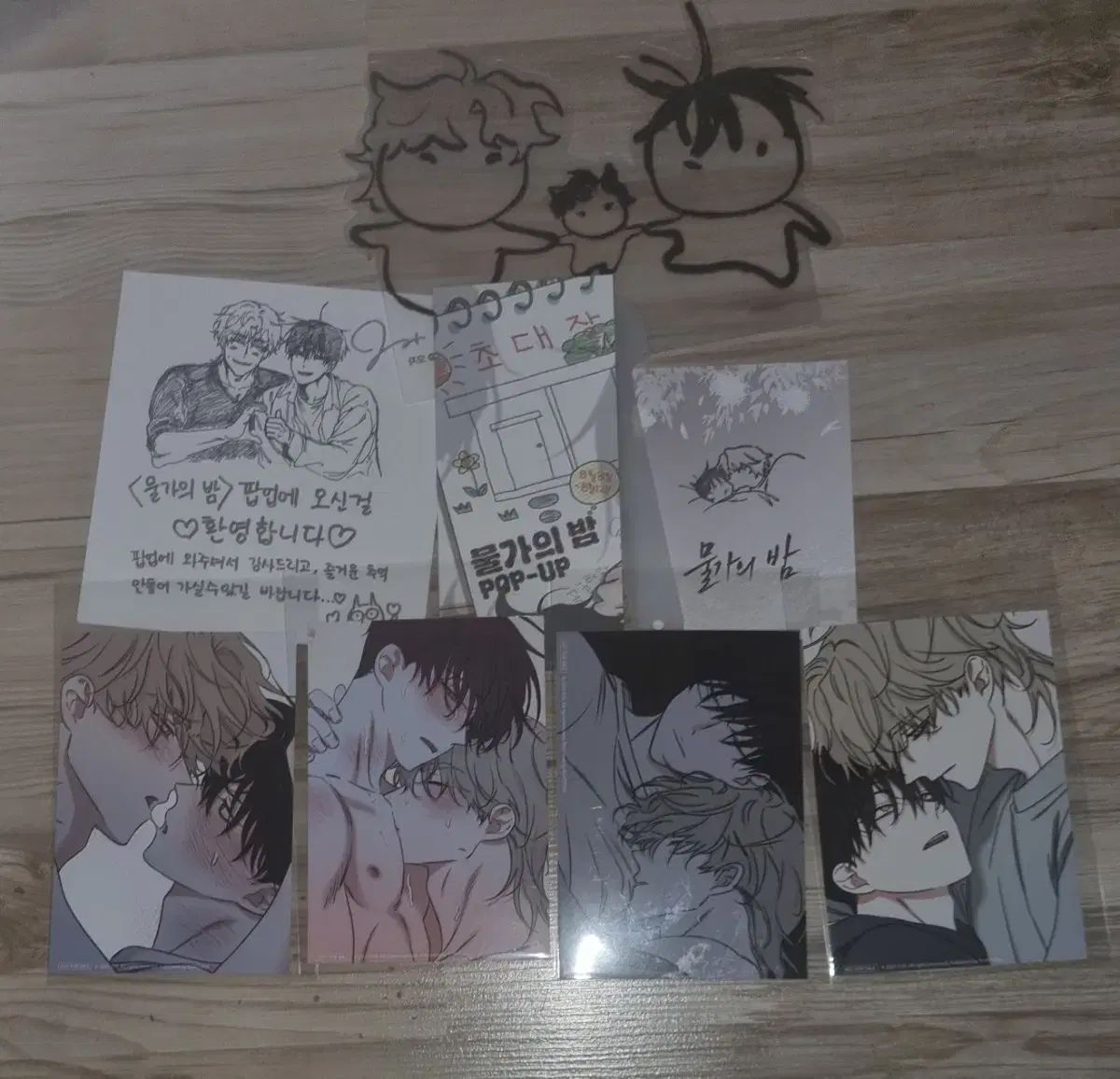 韓国BL 水辺の夜 ポップアップ 香水 韓国BL 水辺の夜 ポップアップ 香水 韓国 BL 水辺の夜 ポップアップ