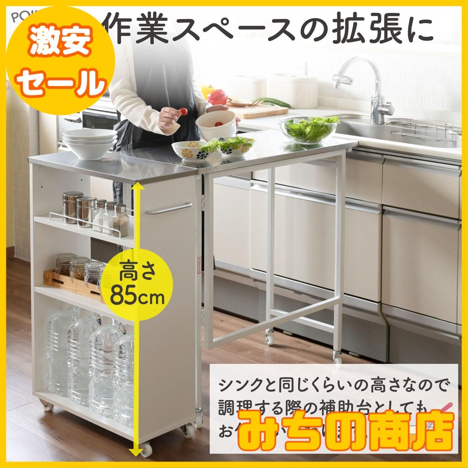 ステンレスワゴン 拡張天板&キャスター　オプションボックス付き ステンレスワゴン 拡張天板&キャスター オプションボックス付き 【公式