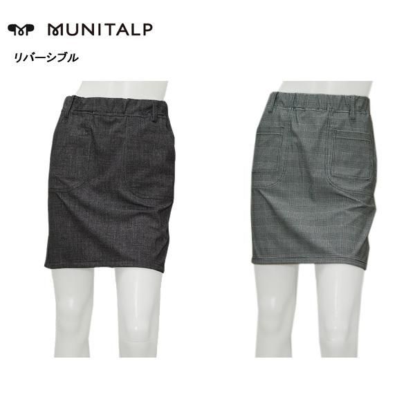 ムニタルプ MUNITALP レディース 秋春 リバーシブル スカート ダークグレー サイズ38 005-78940