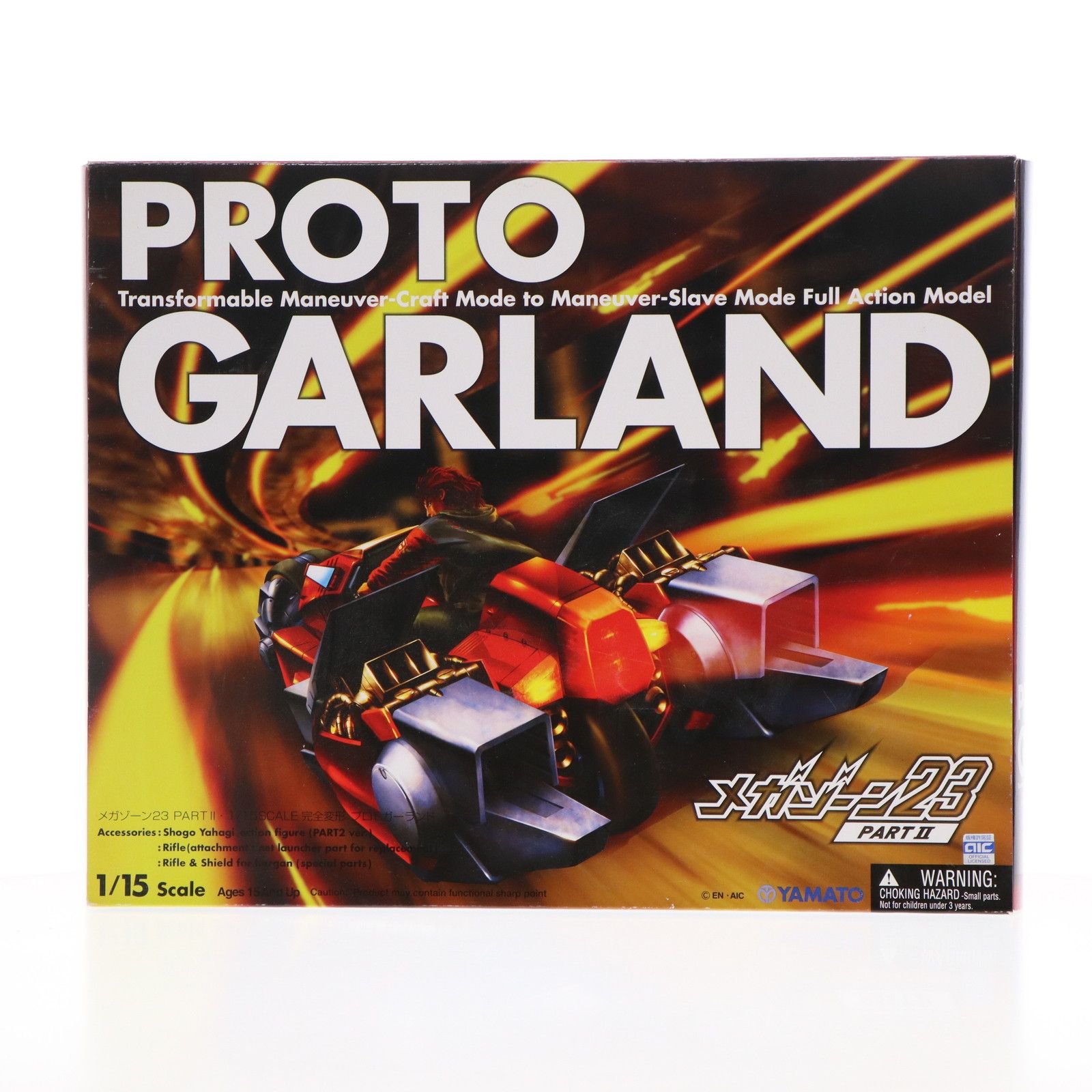 内未開封 やまと 1/15 メガゾーン23 完全変形 ガーランド 6985 メガゾーン23 1/15スケール 完全変形ガーランド 自治軍カラー