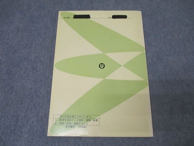 代々木ゼミナール 代ゼミ パーフェクトセンター英語《確実な土台》から