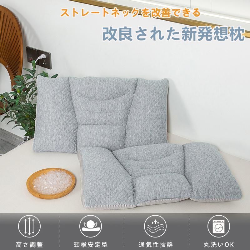 枕 低反発枕 いびき防止 パイプ枕 快眠 安眠 低め まくら 肩こり 首こり 肩凝り解消 抗菌 防臭 防ダニ 通気性 洗える ストレートネック改善できる 敬老の日
