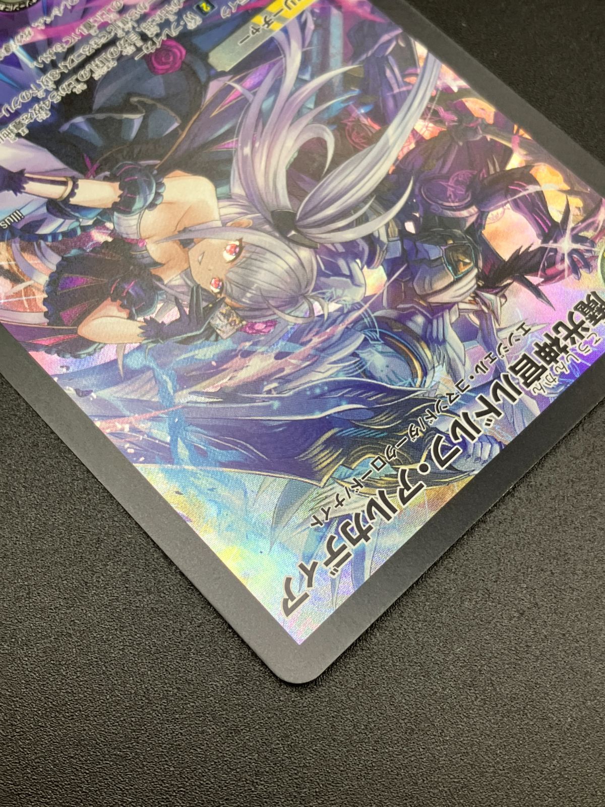 デュエルマスターズ ルドルフアルカディア 魔光神官ルドルフ・アルカディア【SR】{25RP2SP3/SP5}《多