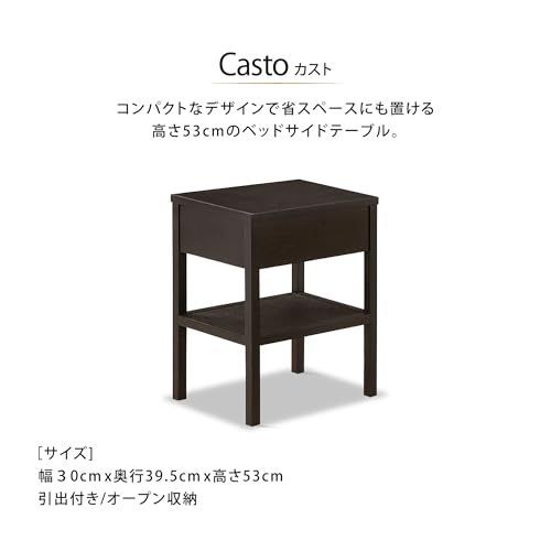 ナイトテーブル