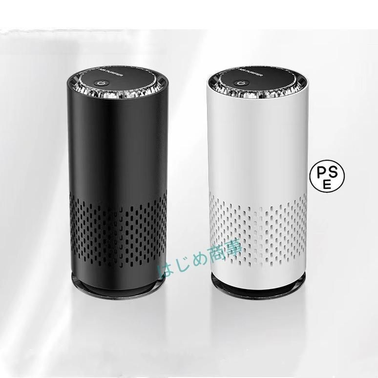 新品商品 空気清浄機 小型 花粉症 除菌 消臭 省エネ 花粉対策 脱臭機 除菌 空気清浄機 花粉対策 ウイルス対策 23畳対応 3段階切替 マイナス