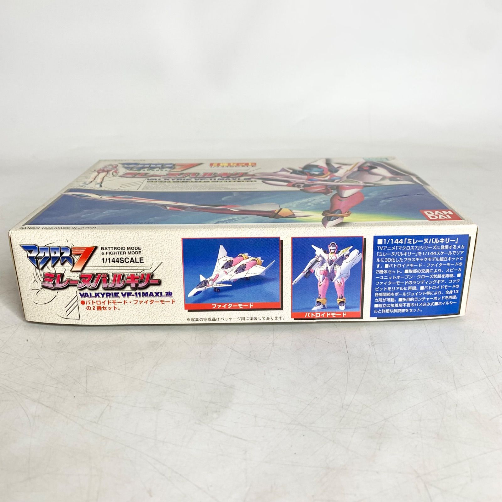 未組立 バンダイ 1/144 マクロス7 ミレーヌバルキリー 2機セット