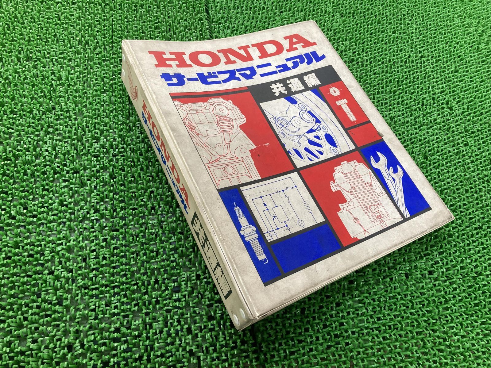 共通編 サービスマニュアル ホンダ 正規 中古 バイク 整備書 HONDA