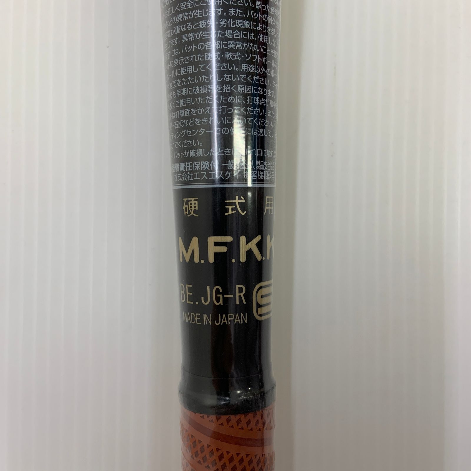  エスエスケイ SSK プロエッジスカイフライトHZ-LF 硬式 大人 一般 金属製バット 7155 野球 硬式 バット