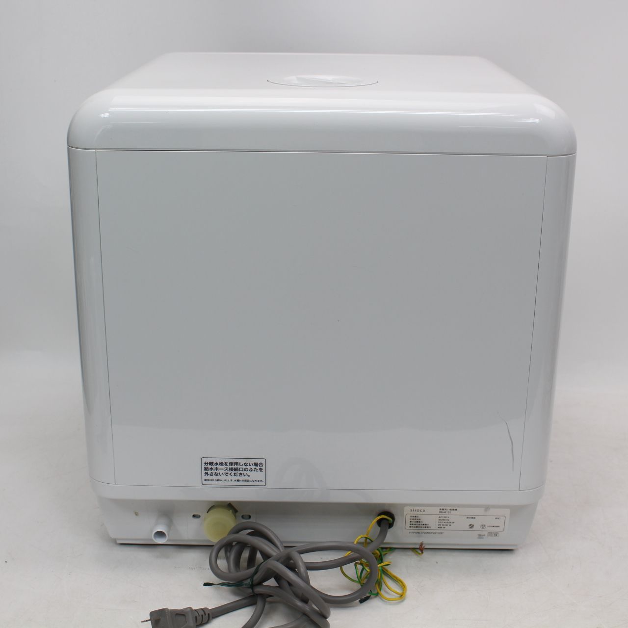 siroca 食器洗い乾燥機 SS-M151 ホワイト 楽天市場】【シロカ公式 siroca 食器洗い乾燥機 SS-M151 ホワイト 楽天市場】【シロカ公式