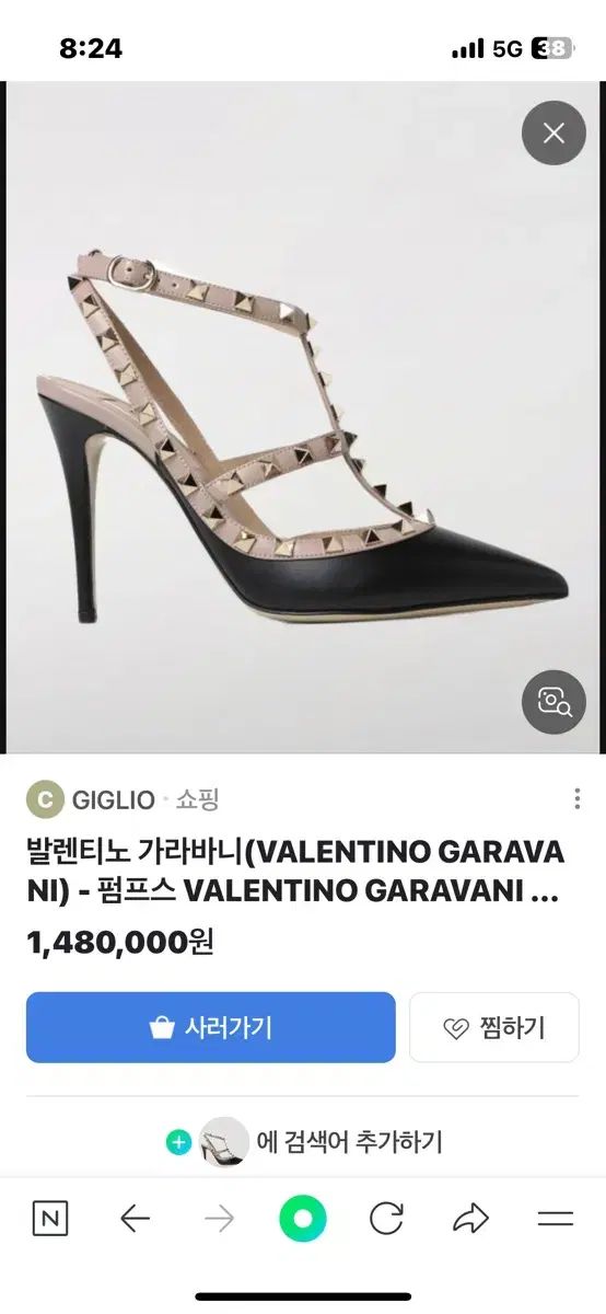 VALENTINO 36.5 ロックスタッズ カーフスキン スライドサンダル ロック