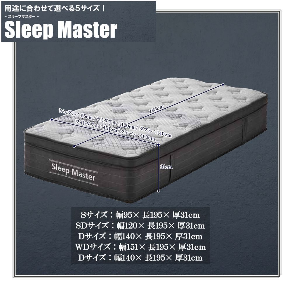 取付無料！シーリー サフフラワー 高級 快眠 ポケットコイルシングルマットレス 取付無料！シーリー サフフラワー 高級 快眠 ポケットコイルシングル