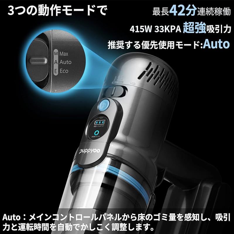 コードレス掃除機 モップヘッド付き両用 【掃除機と水拭き2in1