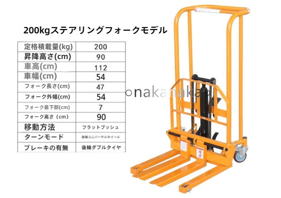 油圧式ハンドパレットトラック 軽量手運搬車 家庭用昇降式台車 小型リフトカー 荷卸し用ツール コンパクト設計