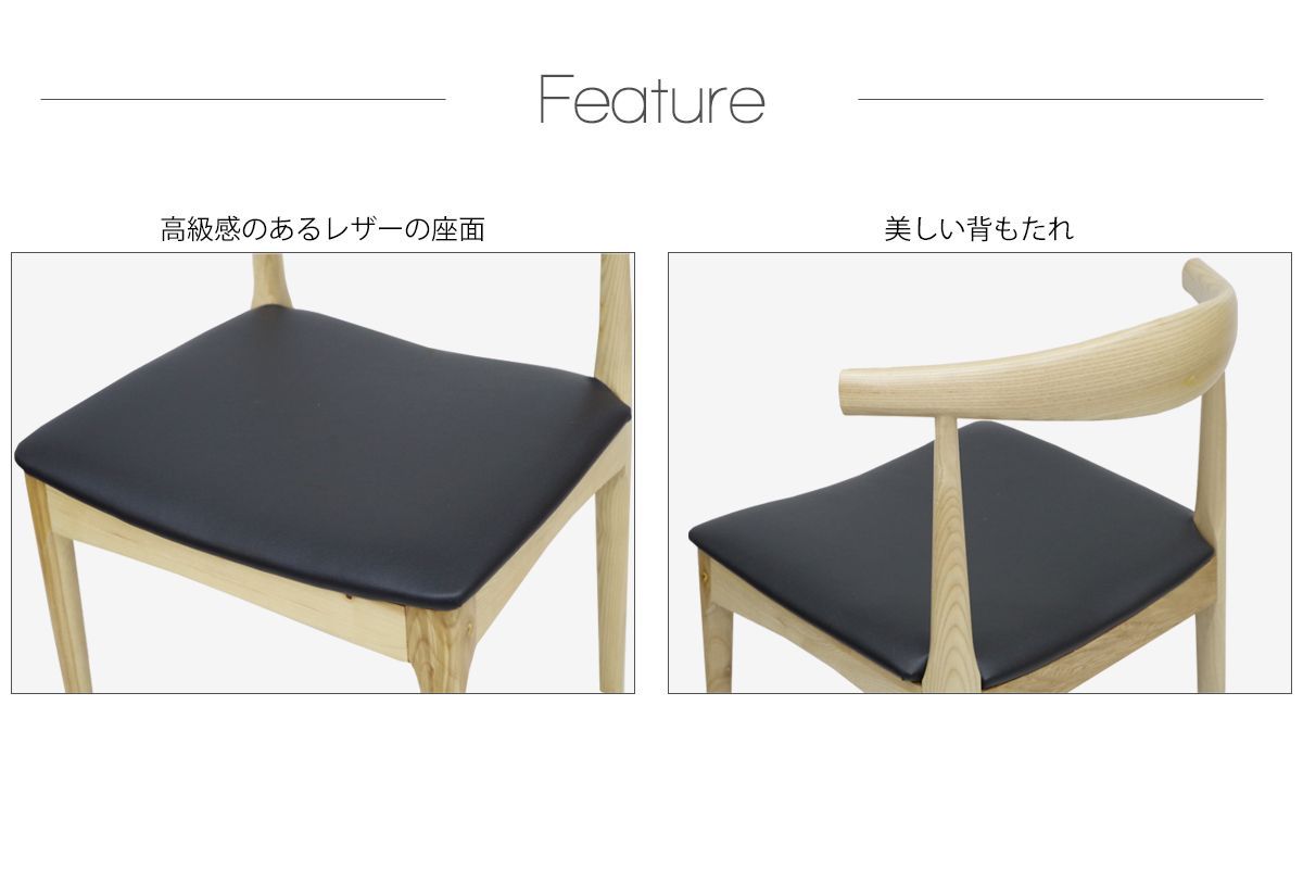 エルボチェア スクエア