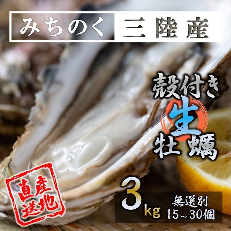 のサムネイル