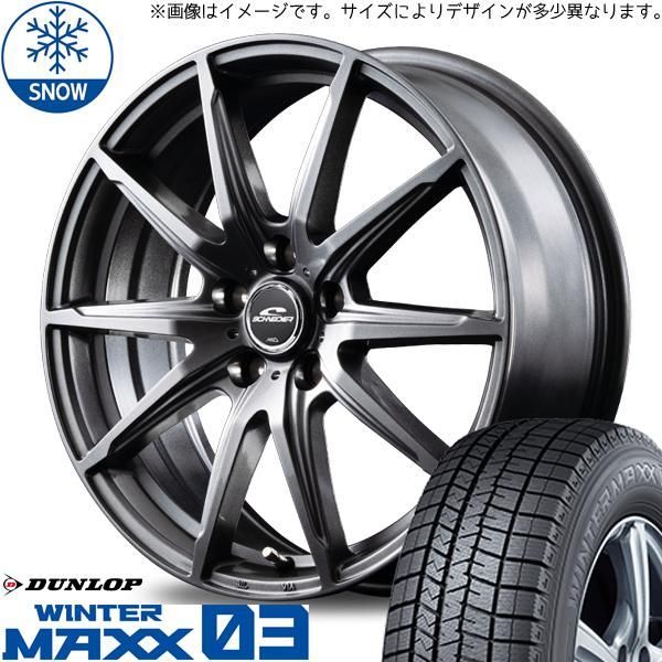 デリカミニ ワゴンRスマイル ファンクロス 165/65R14 スタッドレス | ダンロップ ウィンターマックス03 u0026 SLS 14インチ 4穴100 