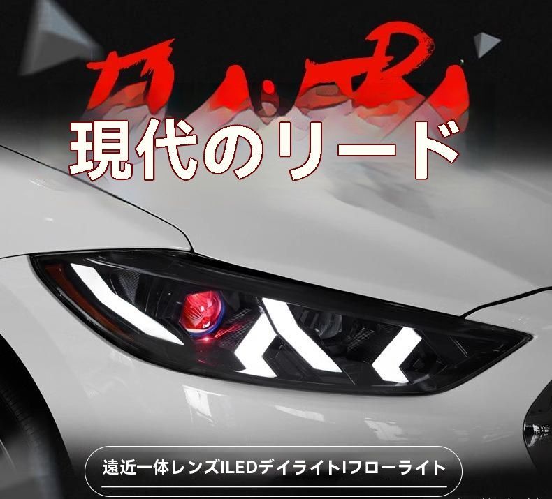 18-21年式トヨタ新型ハイランダー用ヘッドライトユニット LED流れるデイライト＆ウインカー搭載
