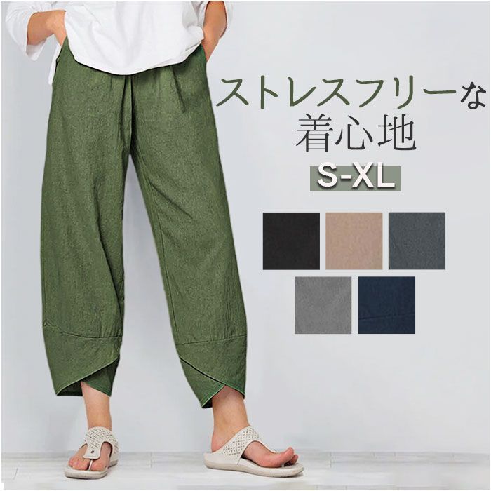 ☆ S ☆ Women's Pants, PK2113, Wide Pants, Women's Pants, Easy to Move, Bottoms, Elastic Waist Trousers, Stylish Long Pants, 9 Quarter Length, Room Wear, Casual, Simple, Plain, Thin, Summer, Spring, Women's Clothing, Cute, Loose