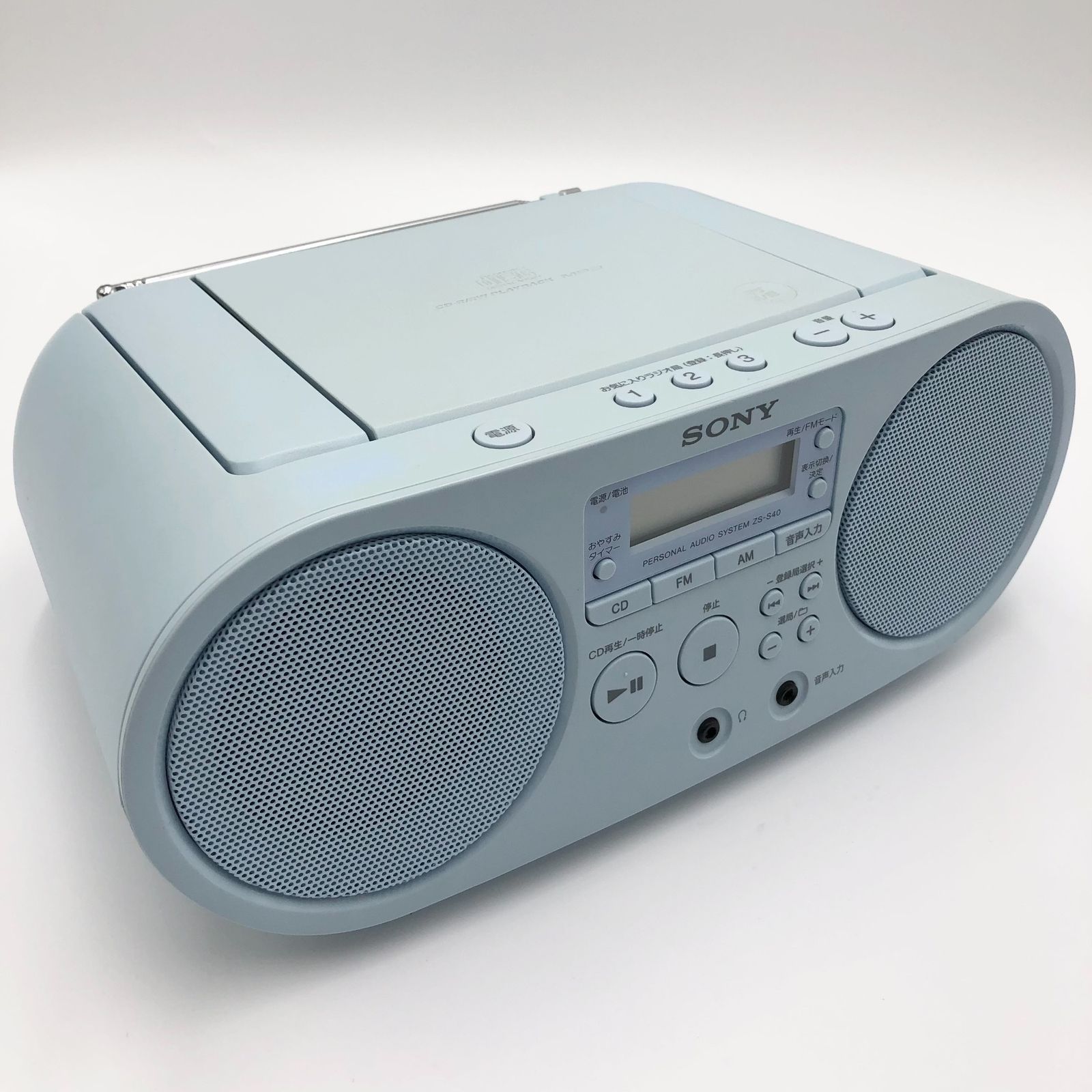 ソニー CDラジオ ZS-S40 : FM/AM/ワイドFM対応 ブルー Amazon.co.jp: ソニー CDラジオ ZS-S40 : FM/AM/ワイドFM対応