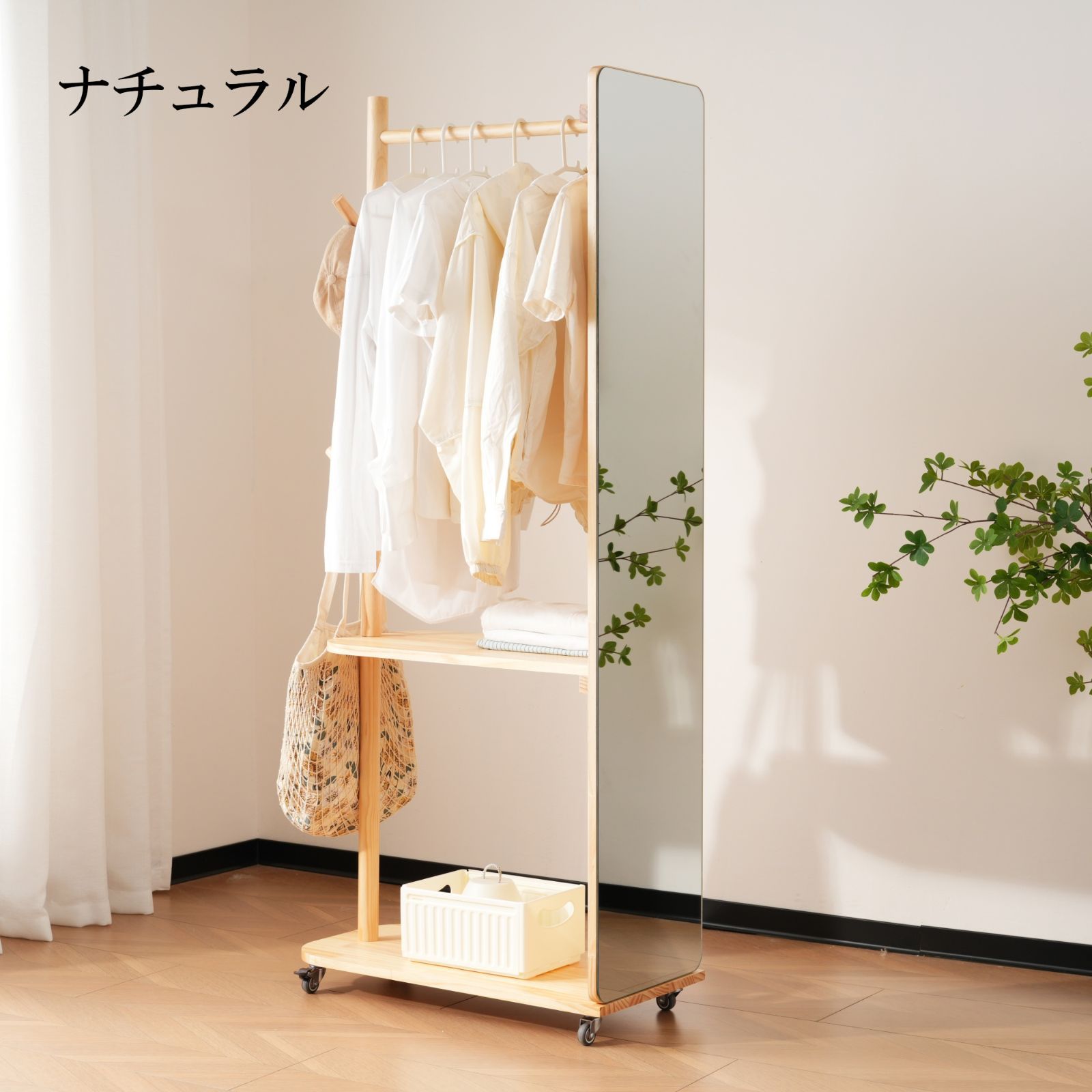大人気，2025 鏡 姿見 玄関 全身 おしゃれ ハンガーラック 収納