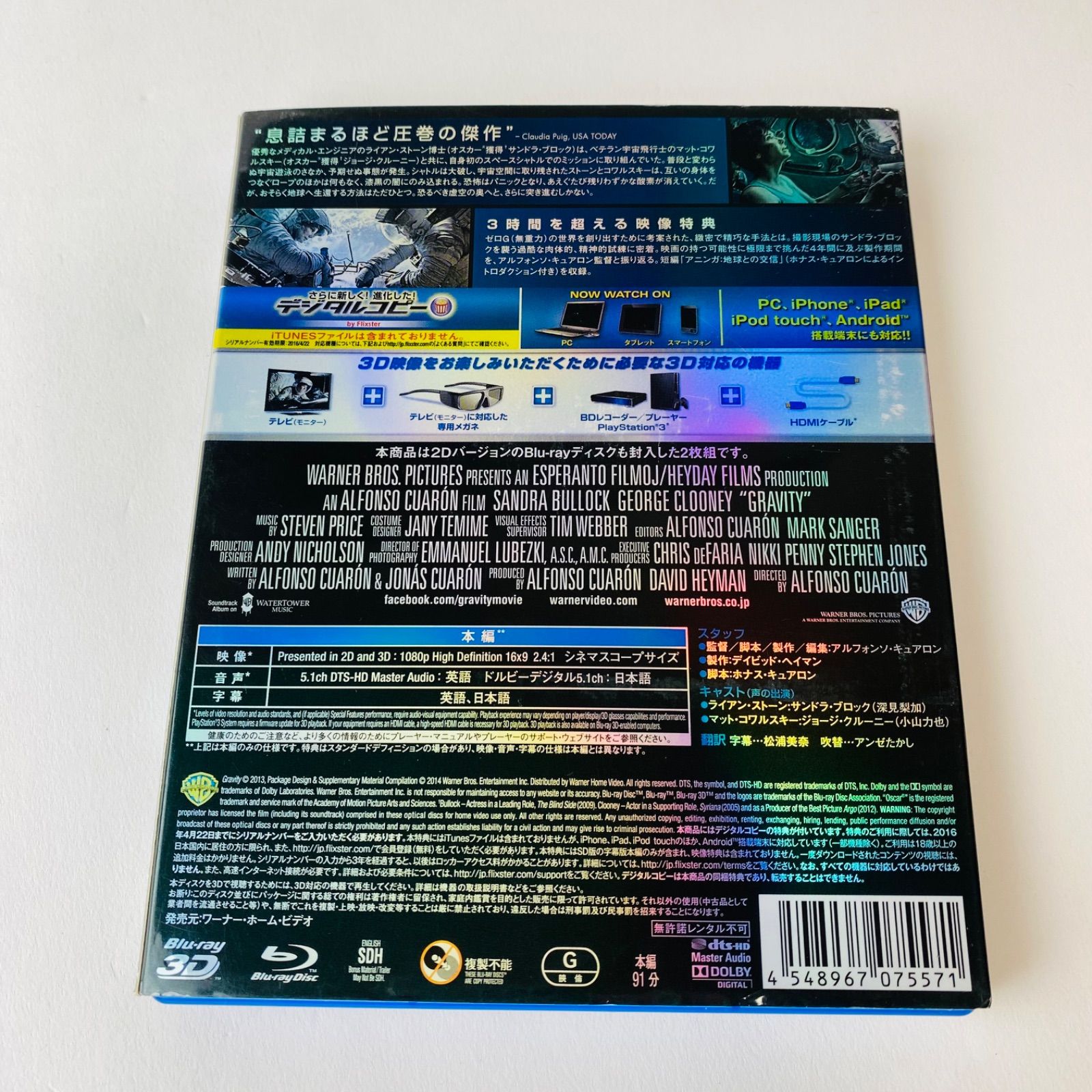 超美品　REPLAY&DESTROY〈3枚組〉　ブルーレイ　全巻セット キルラキル 全25話BOXセット 新盤 ブルーレイ Blu-ray