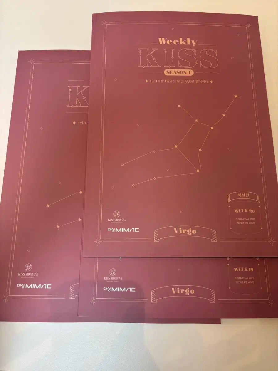 2026 Shean.T 英語 教材 WEEKLY KISS キスロジック キースタート マスターピース