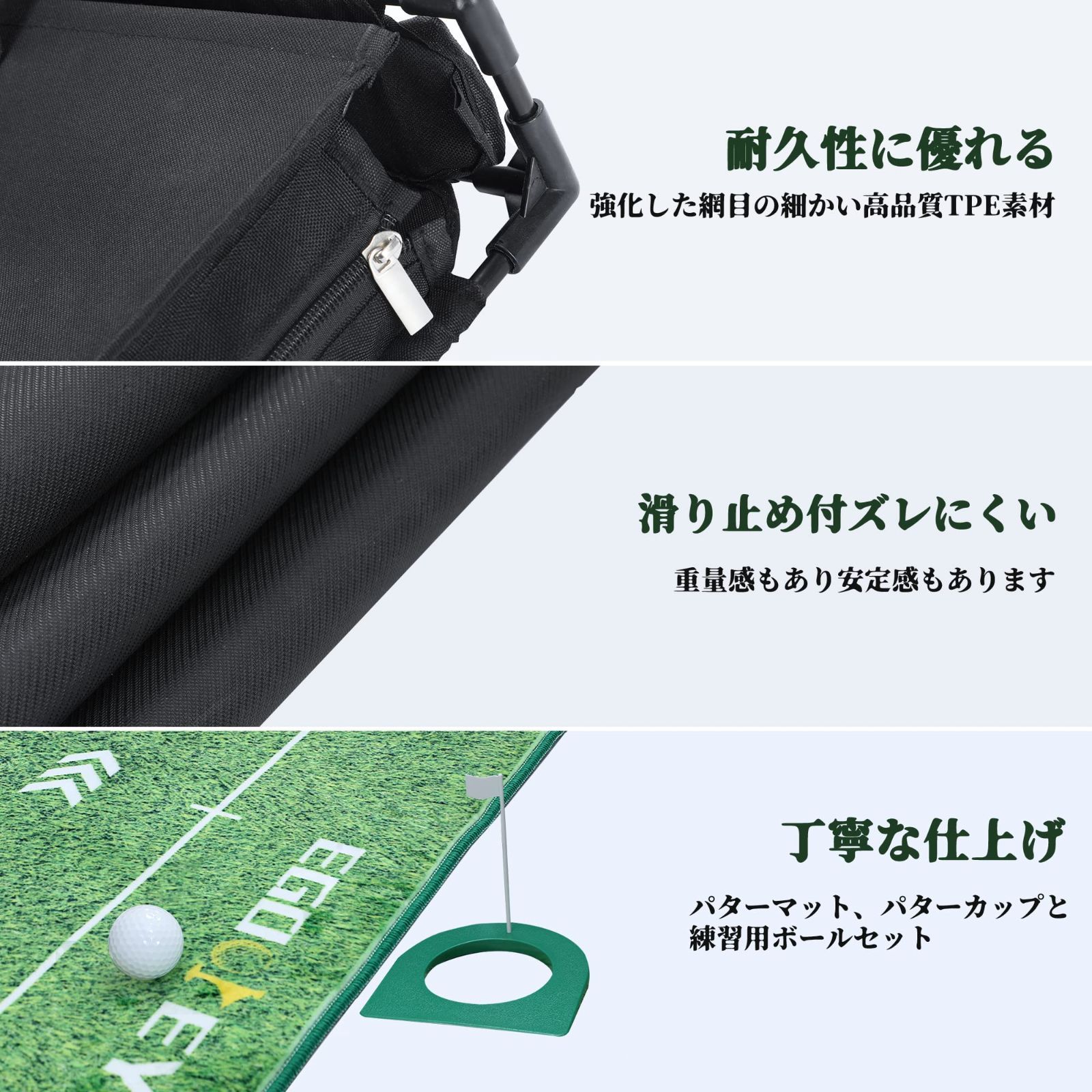 ゴルフプレゼント パターマット