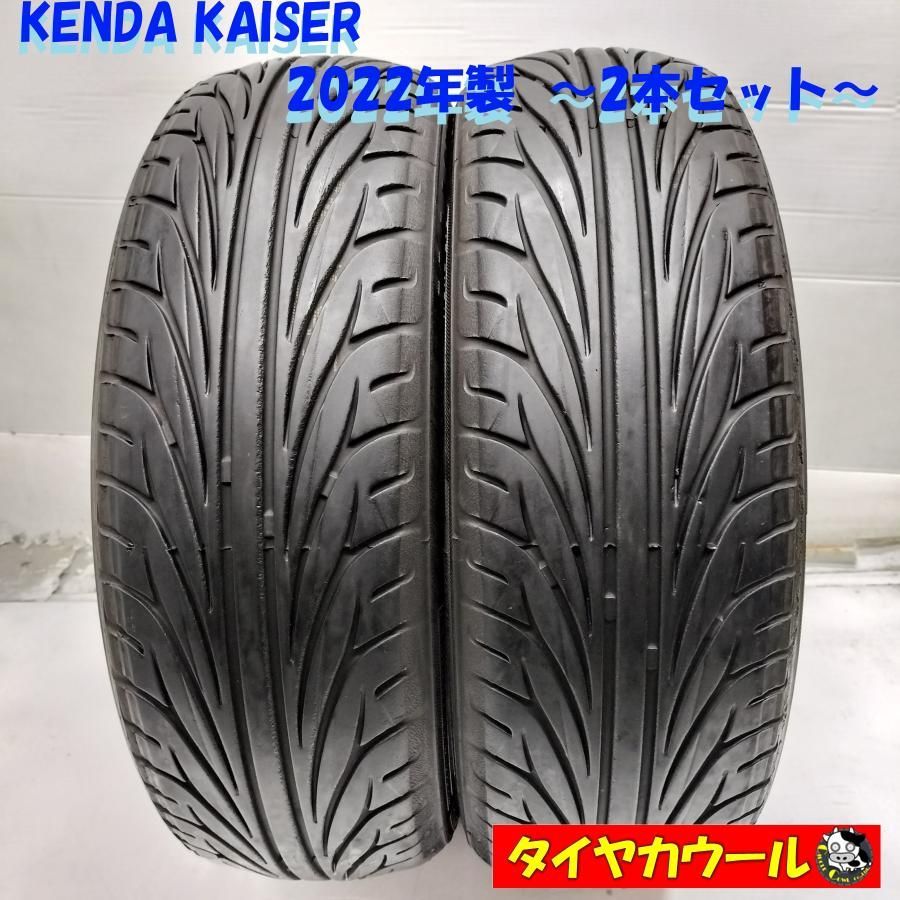 ◇本州・四国は送料無料◇ ＜訳アリ特価！ 希少！ ノーマル 2本