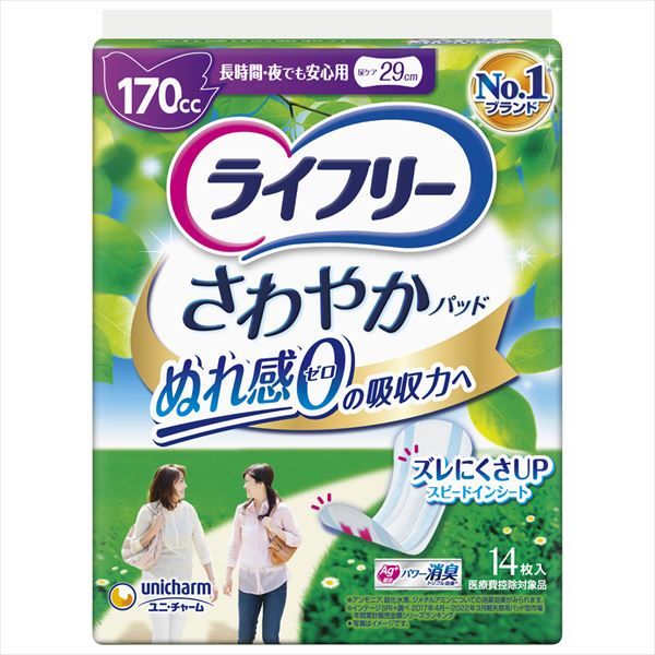 まとめ買い-12点セット ライフリーさわやかパッド長時間 夜でも安心用１４ ユニ チャーム 生理用品