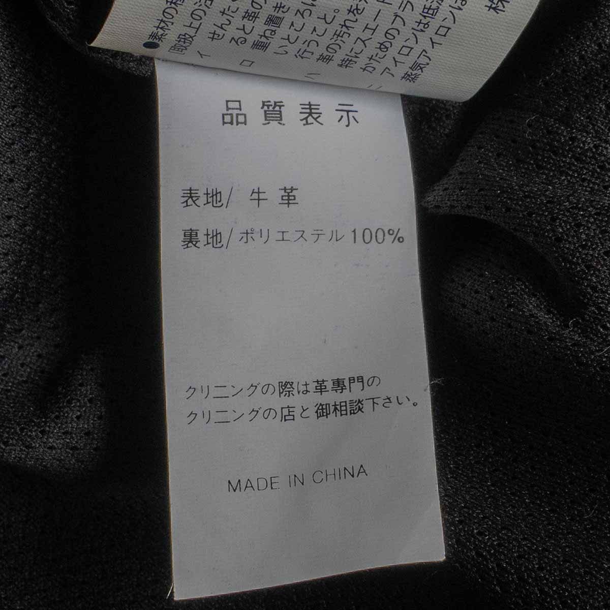 ブラック