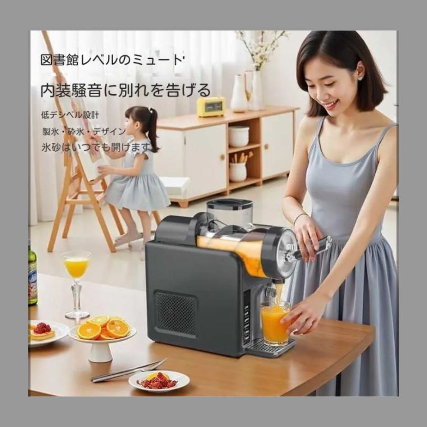 アイスクリームマシン小型家庭用全自動シェーク製氷多機能飲料シャーベットマシン国境越え