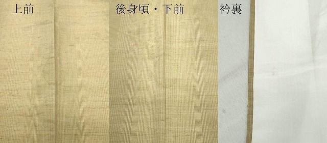 平和屋着物○上質な紬 縞 銀座越後屋扱い 正絹 逸品 CAAS8486vf - メルカリ