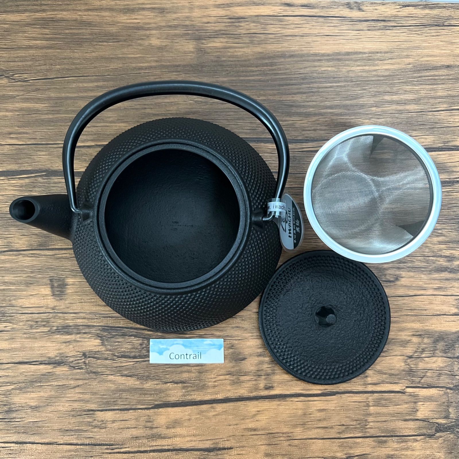 Kettle