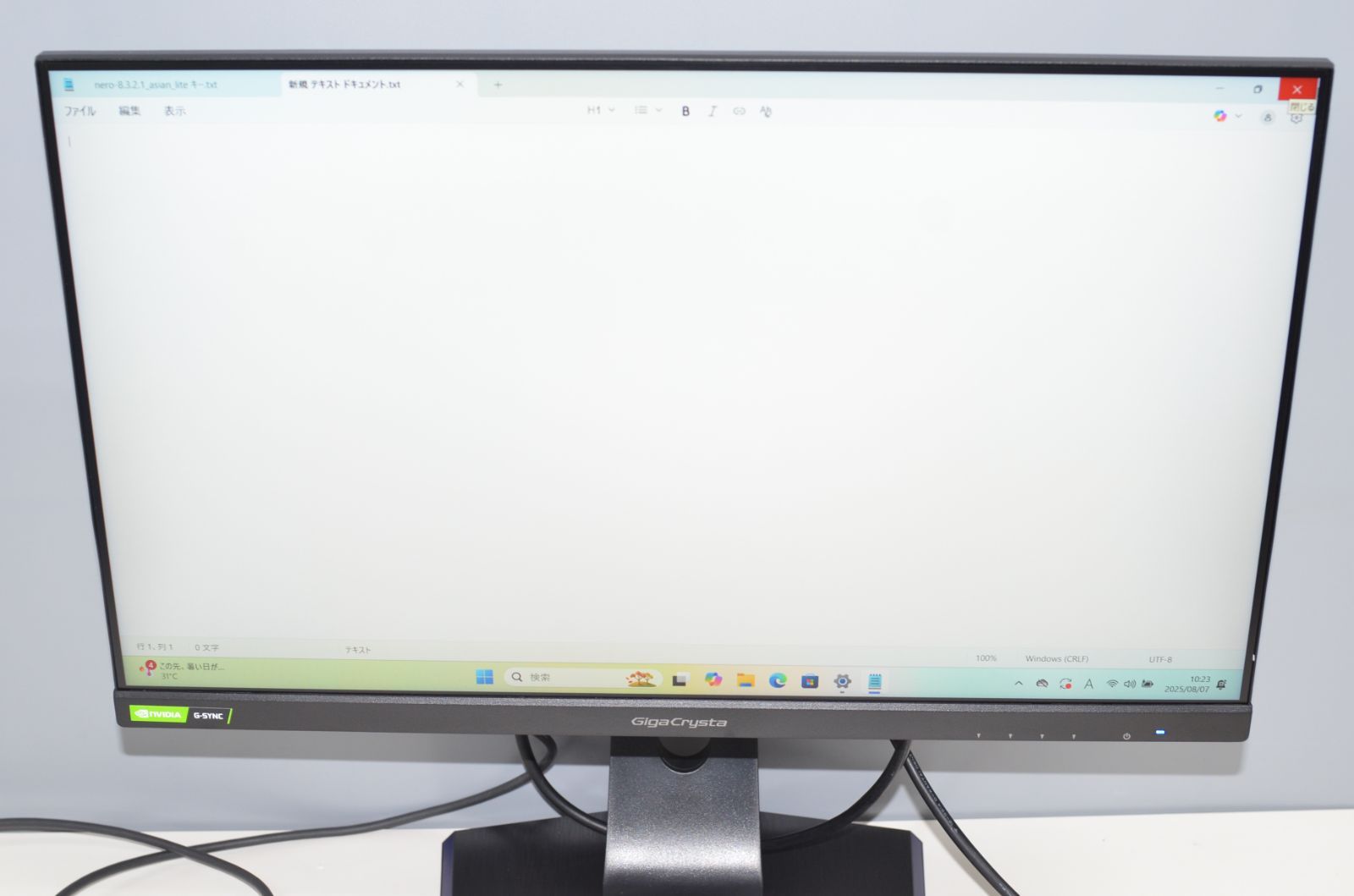 中古良品 IODATA GigaCrysta LCD-GC243HXDB 液晶ゲーミング
