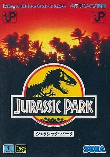 メガドライブソフト ジュラシック パーク