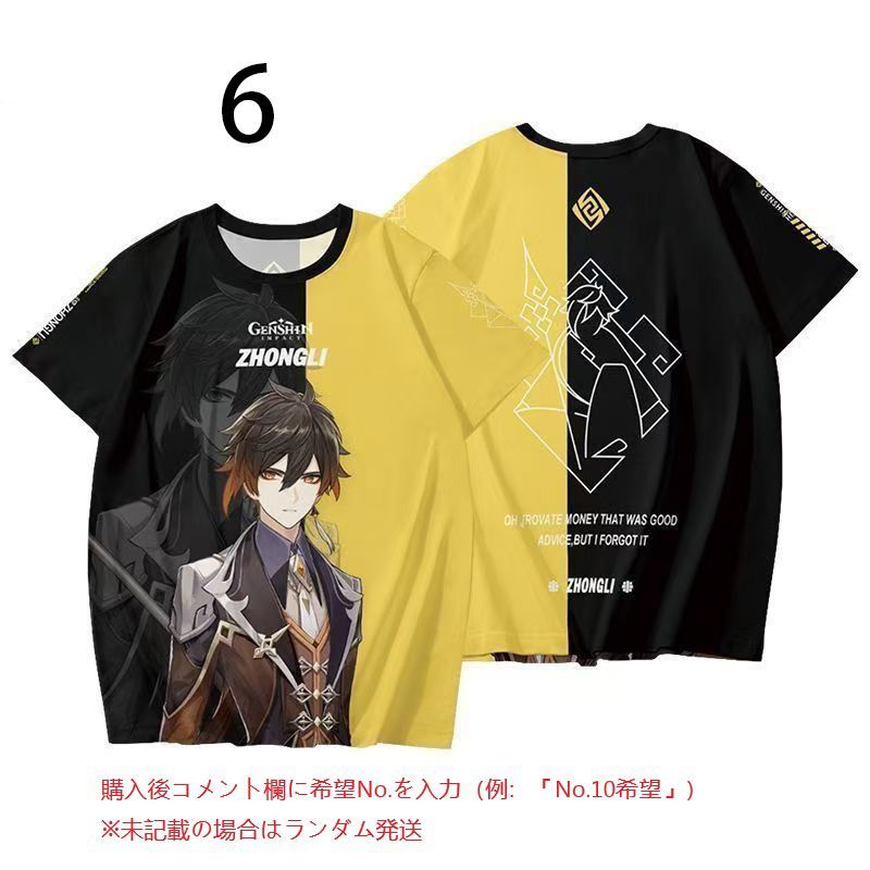原神 アパレル クレー・刻晴・甘雨・胡桃・魈 Tシャツ プリント No.1