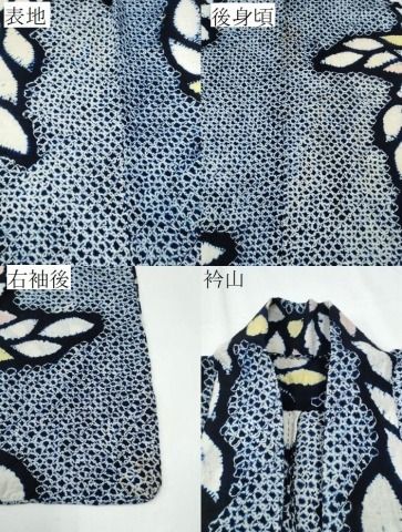 有松鳴海絞り 舞菊文