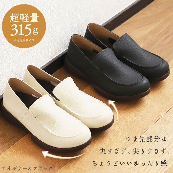 ☆ L(27.0～27.5cm) ☆ Re:getA リゲッタ R-277Mドライビング