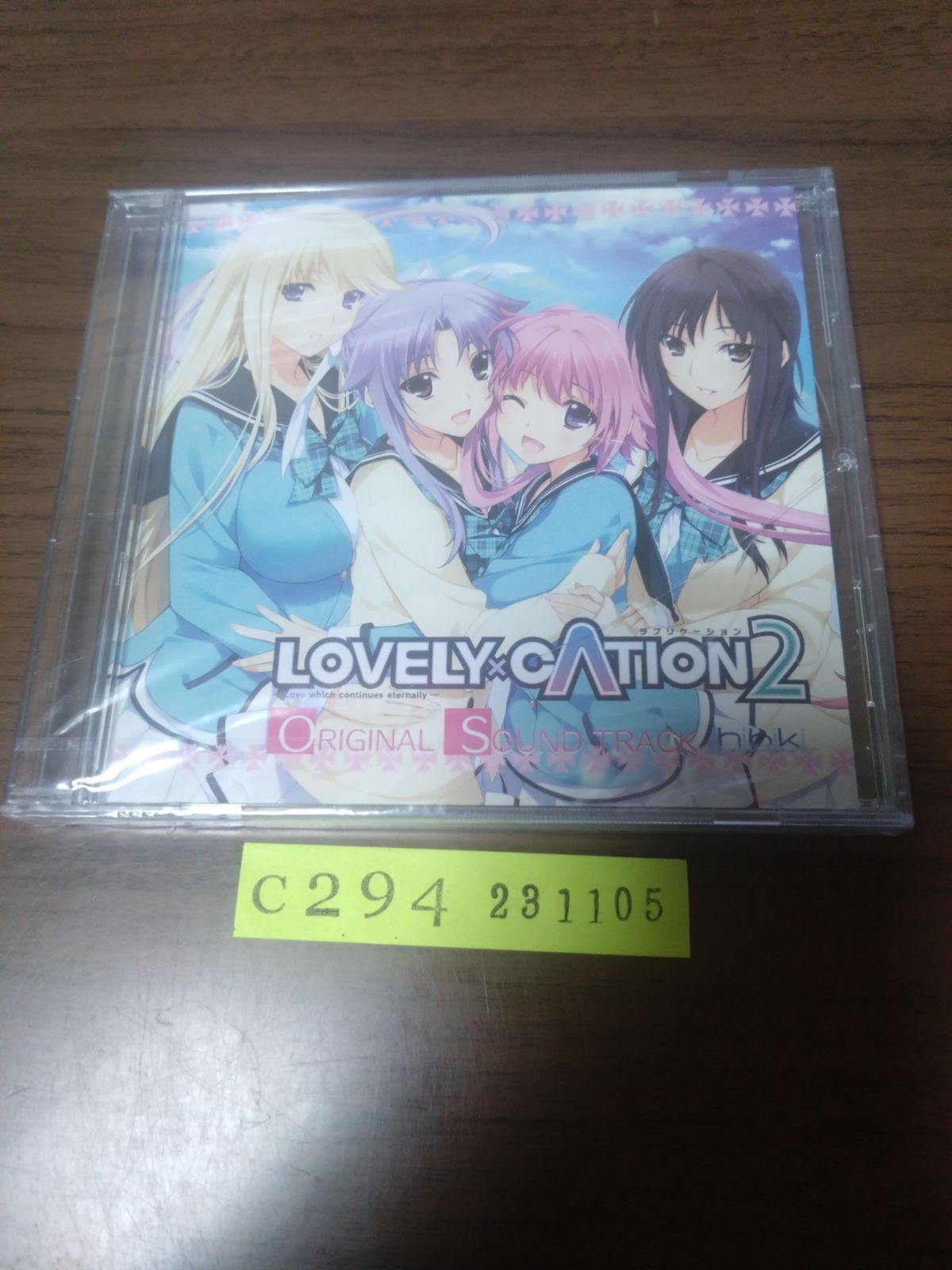 (未使用･未開封品)　LOVELY×CATION 1&amp;2 限定版 (サウンドトラックCD、初恋の想い出 ハミガキセット 同梱) - PSVita kmdlckf 51XlJVOORkL._UF1000,1000_QL80_.jpg