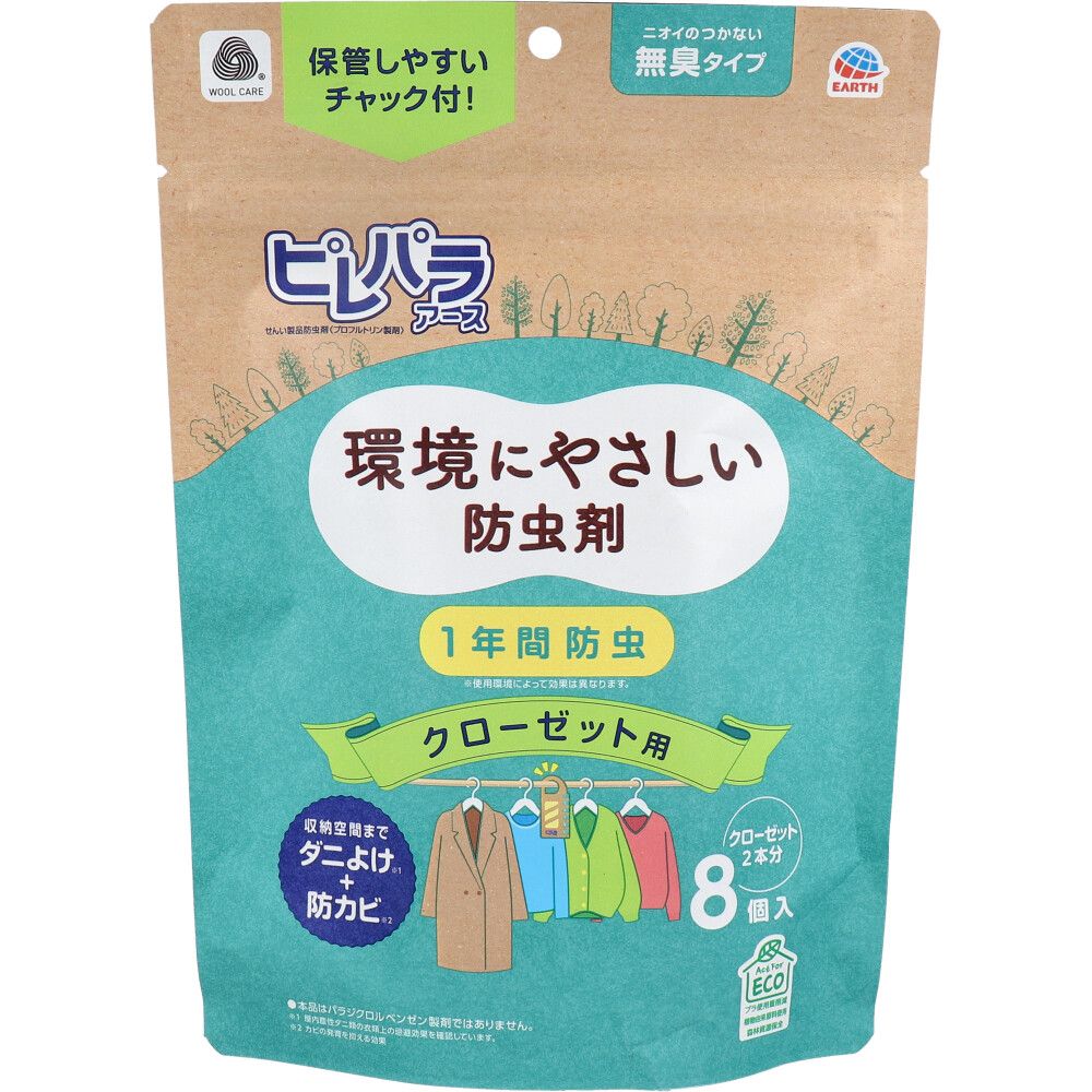 美浜卸売-ORS5426 ピレパラアース クローゼット用 1年間防虫 無臭タイプ 8個入×6個セット