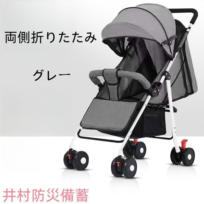 折り畳み