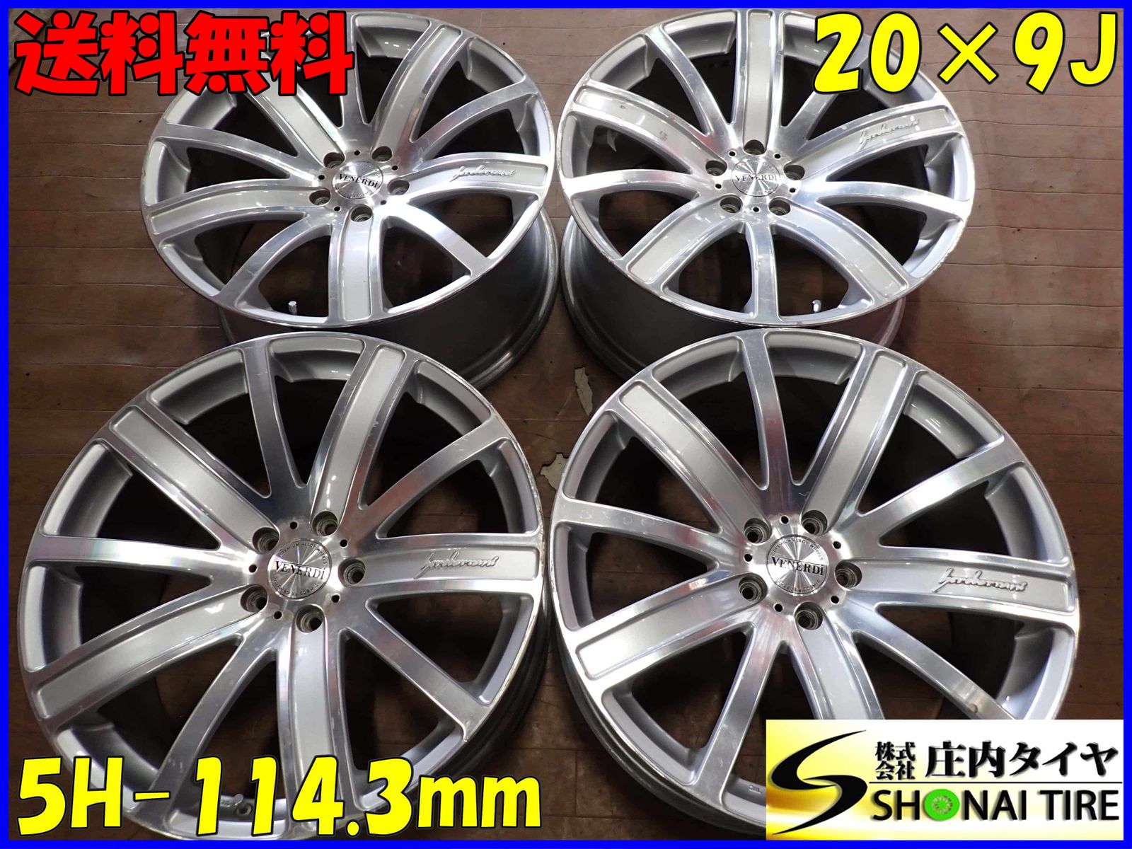 4本SET 会社宛 20×9J COSMIC ヴェネルディ アルミホイール 5穴 PCD114.3mm 38 ハブ径73mm アルファード ヴェルファイアNO F3717